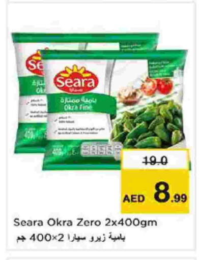 Okra available at Nesto Hypermarket in UAE - Sharjah / Ajman