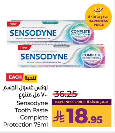 available at لولو هايبرماركت in مملكة العربية السعودية, السعودية, سعودية - القطيف‎