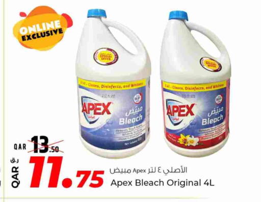 available at Rawabi Hypermarket in Qatar - Al Shamal