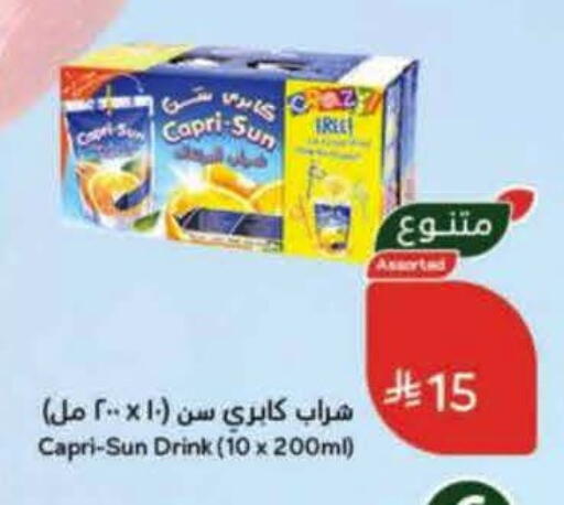 available at Hyper Panda in KSA, Saudi Arabia, Saudi - Tabuk