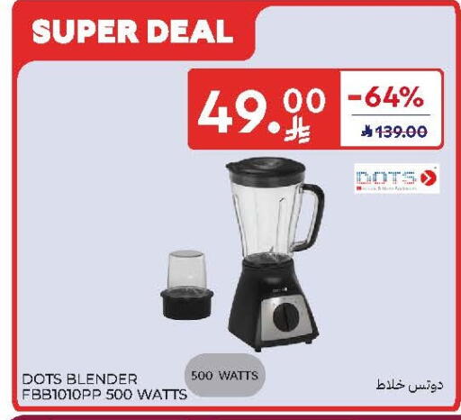available at Carrefour in KSA, Saudi Arabia, Saudi - Buraidah