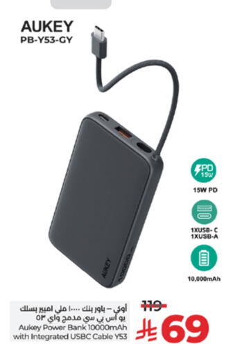 available at LULU Hypermarket in KSA, Saudi Arabia, Saudi - Tabuk