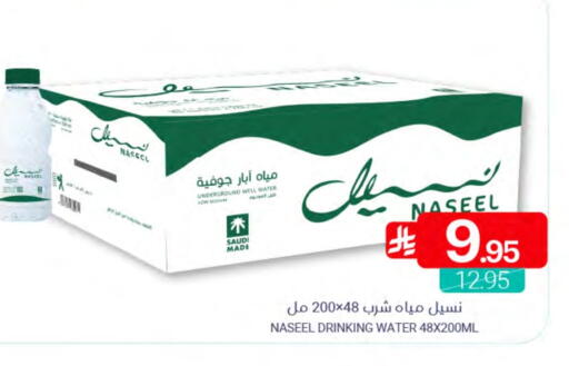 available at اسواق المنتزه in مملكة العربية السعودية, السعودية, سعودية - القطيف‎