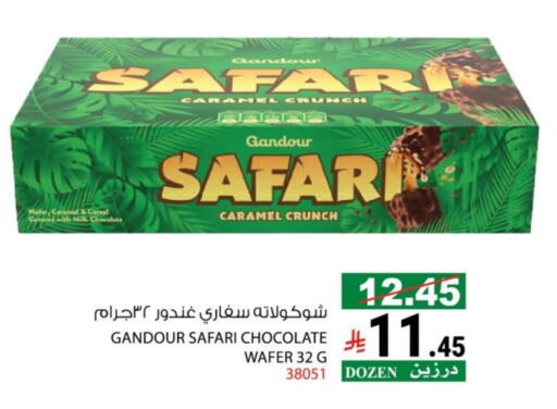 available at هاوس كير in مملكة العربية السعودية, السعودية, سعودية - مكة المكرمة
