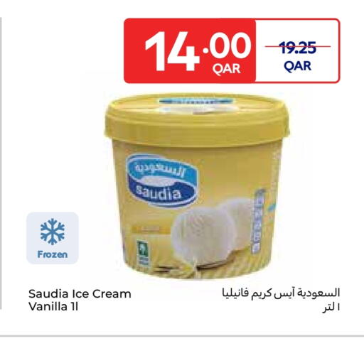 Vanilla available at Carrefour in Qatar - Doha