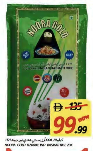 available at Rawabi Market Ajman in UAE - Sharjah / Ajman