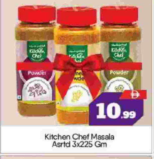 available at BIGmart in UAE - Abu Dhabi