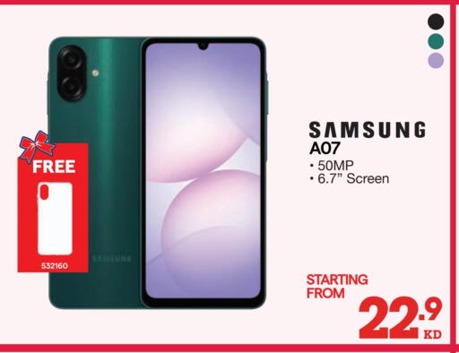 available at X-Cite in Kuwait - Kuwait City