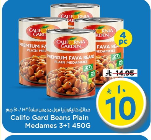 available at Mark & Save in KSA, Saudi Arabia, Saudi - Al Hasa