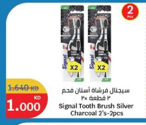 available at سيتي هايبرماركت in الكويت - محافظة الأحمدي