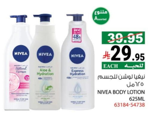 available at هاوس كير in مملكة العربية السعودية, السعودية, سعودية - مكة المكرمة