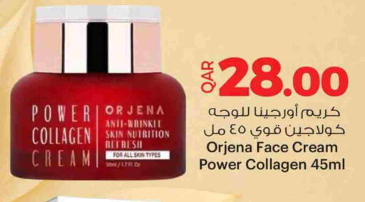 available at Ansar Gallery in Qatar - Al Shamal