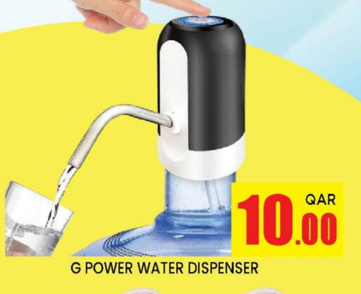 available at Doha Stop n Shop Hypermarket in Qatar - Al Wakra