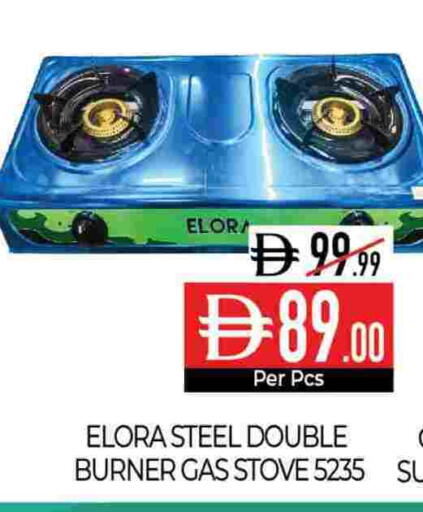 available at ديلايس سوبرماركت in الإمارات العربية المتحدة , الامارات - أبو ظبي