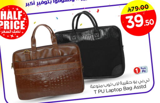 available at Nesto in KSA, Saudi Arabia, Saudi - Riyadh