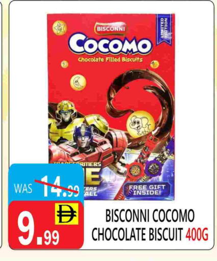 available at يونايتد هيبر ماركت in الإمارات العربية المتحدة , الامارات - دبي