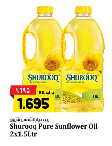 available at Kabayan Hypermarket in Kuwait - Kuwait City