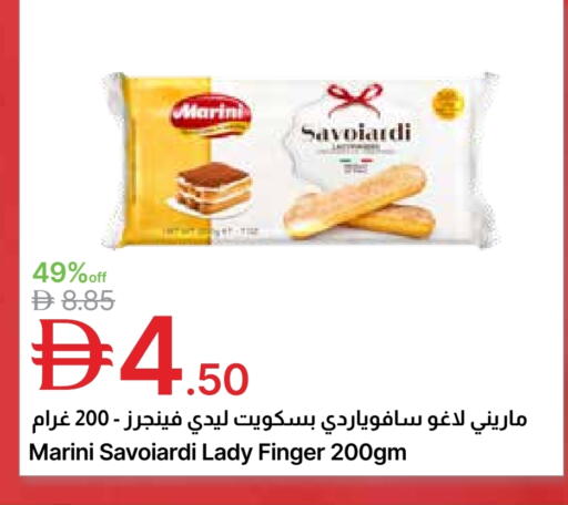 available at Emirates Co-Operative Society in UAE - Dubai