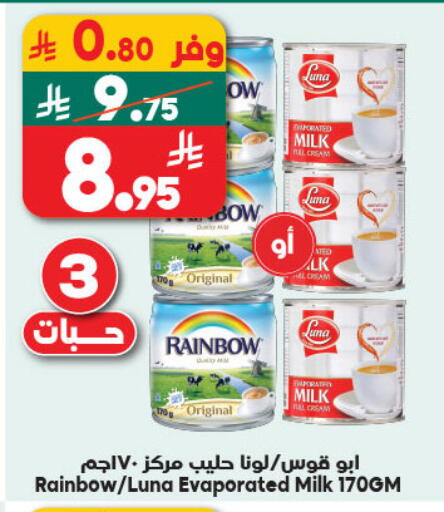 available at Dukan in KSA, Saudi Arabia, Saudi - Mecca