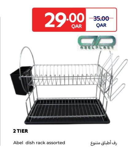 available at Carrefour in Qatar - Al Khor