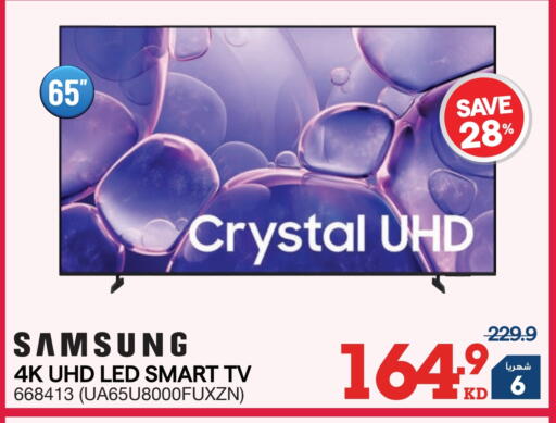 available at X-Cite in Kuwait - Ahmadi Governorate