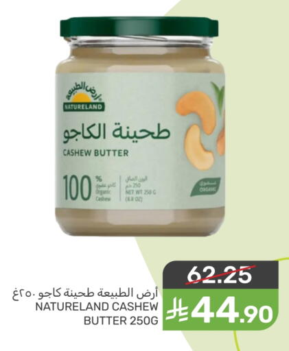 available at Mazaya in KSA, Saudi Arabia, Saudi - Dammam