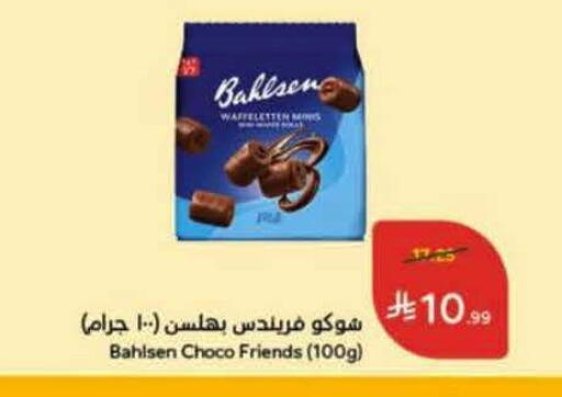 available at Hyper Panda in KSA, Saudi Arabia, Saudi - Al-Kharj