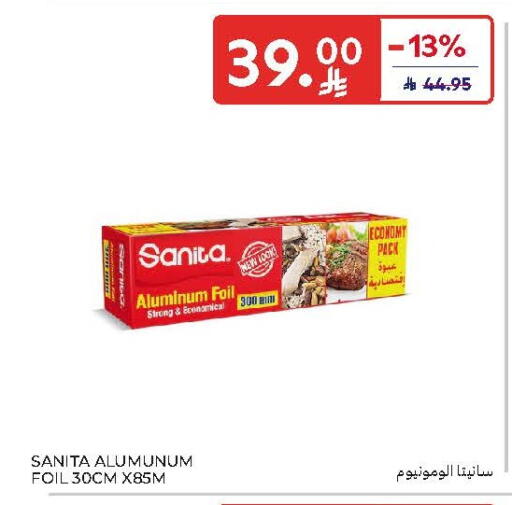 available at Carrefour in KSA, Saudi Arabia, Saudi - Buraidah