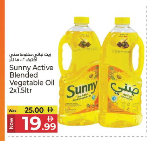 available at كنز هايبرماركت in الإمارات العربية المتحدة , الامارات - الشارقة / عجمان