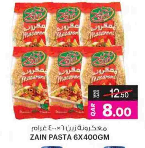 available at أنصار جاليري in قطر - الدوحة
