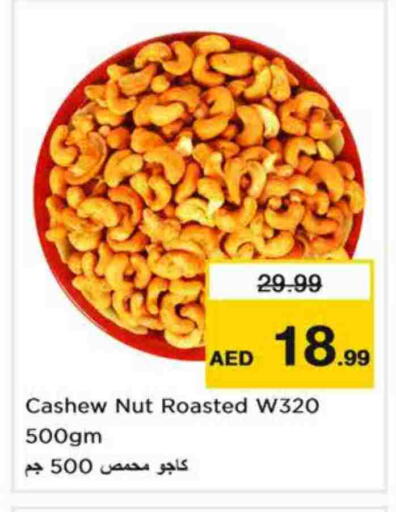 available at Nesto Hypermarket in UAE - Dubai