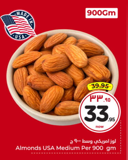 available at Hyper Al Wafa in KSA, Saudi Arabia, Saudi - Riyadh