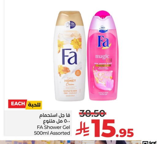 available at LULU Hypermarket in KSA, Saudi Arabia, Saudi - Hafar Al Batin