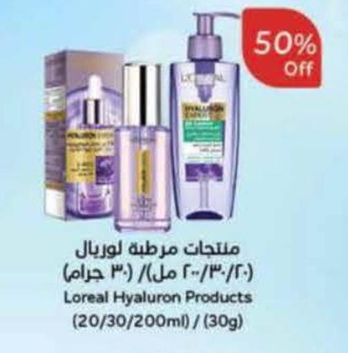 available at Hyper Panda in KSA, Saudi Arabia, Saudi - Al Duwadimi