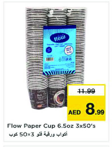 available at Nesto Hypermarket in UAE - Sharjah / Ajman
