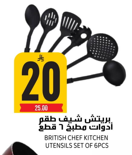 available at Grand Hyper in KSA, Saudi Arabia, Saudi - Riyadh