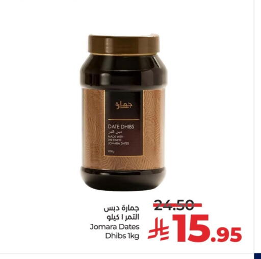 Date available at LULU Hypermarket in KSA, Saudi Arabia, Saudi - Riyadh
