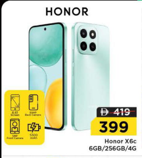 available at Nesto Hypermarket in UAE - Ras al Khaimah