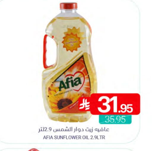 available at Muntazah Markets in KSA, Saudi Arabia, Saudi - Qatif