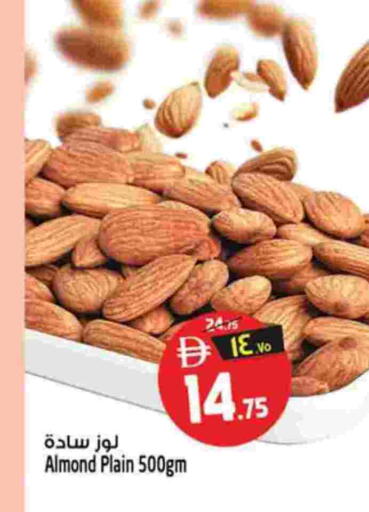 available at سفاري هايبر ماركت in الإمارات العربية المتحدة , الامارات - رَأْس ٱلْخَيْمَة