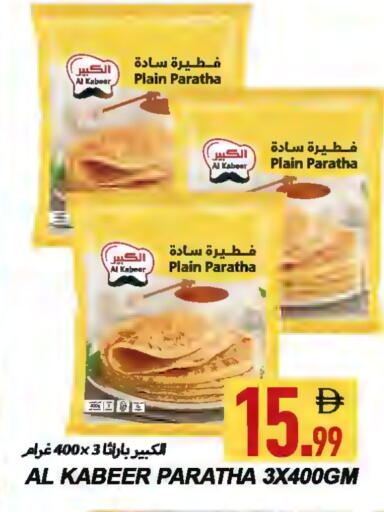 available at  روابي ماركت عجمان in الإمارات العربية المتحدة , الامارات - الشارقة / عجمان