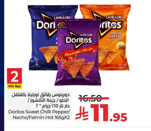 Chilli Pepper available at LULU Hypermarket in KSA, Saudi Arabia, Saudi - Qatif