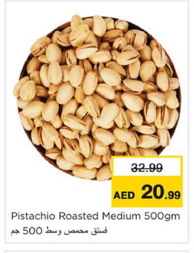 available at Nesto Hypermarket in UAE - Ras al Khaimah