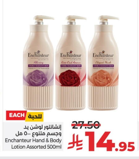 available at LULU Hypermarket in KSA, Saudi Arabia, Saudi - Hail