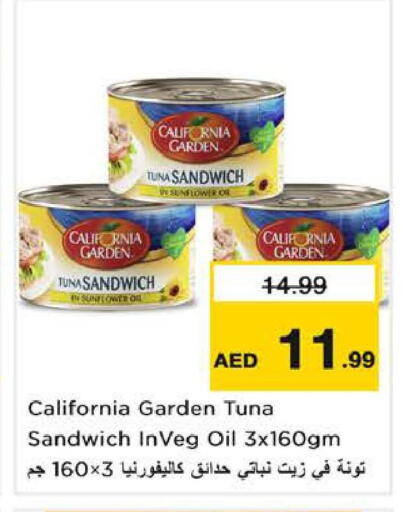 available at Nesto Hypermarket in UAE - Sharjah / Ajman