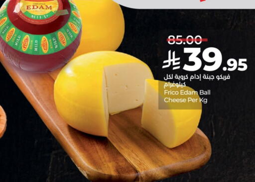 available at لولو هايبرماركت in مملكة العربية السعودية, السعودية, سعودية - الخرج