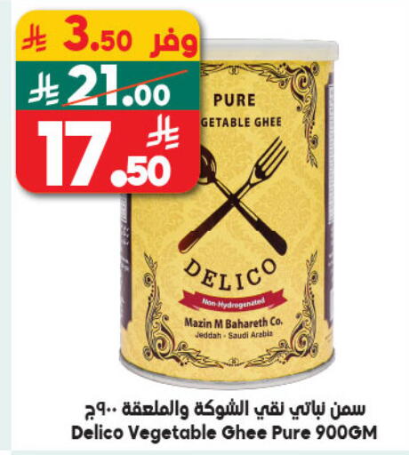 available at Dukan in KSA, Saudi Arabia, Saudi - Ta'if