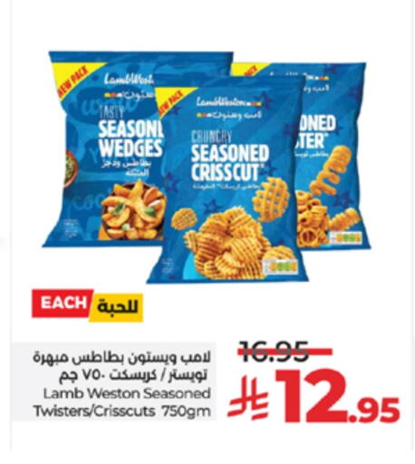 available at LULU Hypermarket in KSA, Saudi Arabia, Saudi - Yanbu