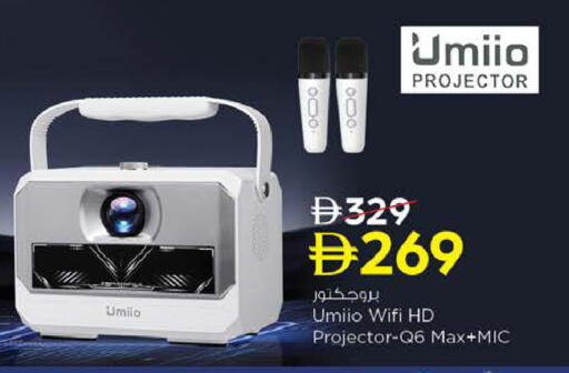 available at Nesto Hypermarket in UAE - Ras al Khaimah