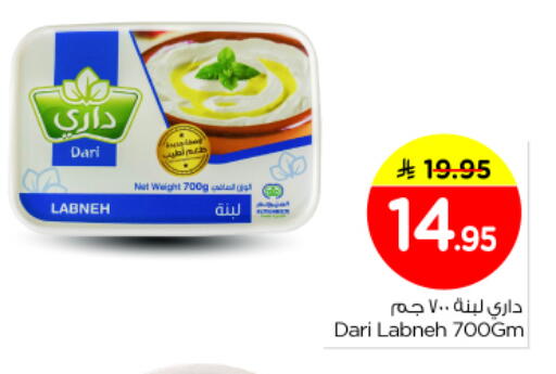 available at نستو in مملكة العربية السعودية, السعودية, سعودية - الرياض